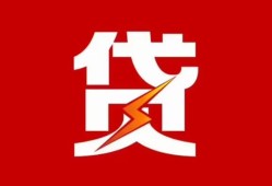 深圳西乡街道私人放款联系方式-深圳西乡街道正规身份证贷款-深圳西乡街道民间私借