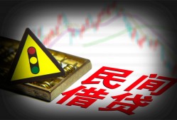 深圳西乡街道短借私人-深圳西乡街道贷款当天放款-深圳西乡街道私人消费贷款