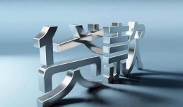 深圳西乡街道应急借钱空放-深圳西乡街道私借空放短借-深圳西乡街道小额短借