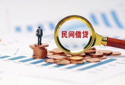 深圳西乡街道民间短期私借借款-深圳西乡街道私人空放联系方式-深圳西乡街道个人借贷电话号码
