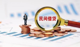 深圳西乡街道民间短期私借借款-深圳西乡街道私人空放联系方式-深圳西乡街道个人借贷电话号码
