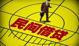 深圳西乡街道民间私人借贷-深圳西乡街道大额短借-深圳西乡街道哪里有民间借贷