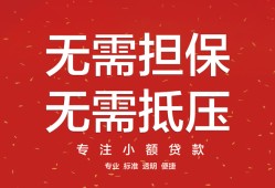 深圳西乡街道借钱-深圳西乡街道哪有个人借贷-深圳西乡街道私人身份证借私借