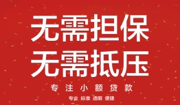 深圳西乡街道借钱-深圳西乡街道哪有个人借贷-深圳西乡街道私人身份证借私借
