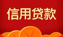 深圳西乡街道个人私借-深圳西乡街道民间无抵押借钱-深圳西乡街道民间借贷私人放款