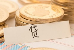 深圳西乡街道身份证贷款电话-深圳西乡街道民间私人借贷-深圳西乡街道网上小额贷款