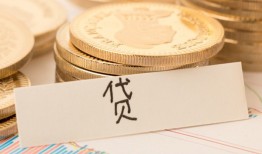 深圳西乡街道身份证贷款电话-深圳西乡街道民间私人借贷-深圳西乡街道网上小额贷款