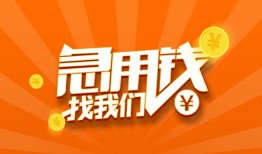 深圳西乡街道贷款私借空放-深圳西乡街道短借私借空放-深圳西乡街道小额贷款公司