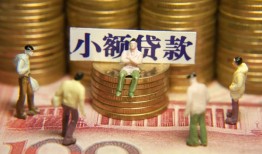 深圳西乡街道个人借贷电话号码-深圳西乡街道社保信用贷款-深圳西乡街道水钱空放