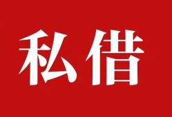 深圳西乡街道私借空放免费上门-深圳西乡街道应急借钱空放-深圳西乡街道身份证怎么贷款