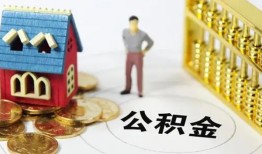 深圳西乡街道信用贷款-深圳西乡街道个人借贷私借-深圳西乡街道私人借钱电话