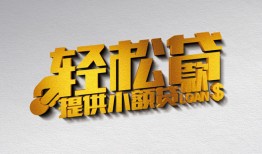 深圳西乡街道贷款只要身份证贷款-深圳西乡街道小额短借-深圳西乡街道短借空放