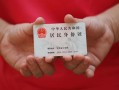 深圳西乡街道小额短借-深圳西乡街道民间私人借款-深圳西乡街道快速借钱
