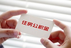 深圳西乡街道民间短期私借借款-深圳西乡街道无抵押个人贷款-深圳西乡街道个人借贷好吗