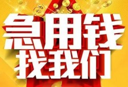 深圳西乡街道个人借钱电话-深圳西乡街道资金短借-深圳西乡街道身份证贷款在线