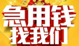 深圳西乡街道个人借钱电话-深圳西乡街道资金短借-深圳西乡街道身份证贷款在线