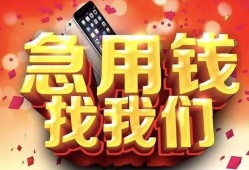 深圳西乡街道私人空放二次私借-深圳西乡街道私人借贷电话号码-深圳西乡街道无抵押贷款