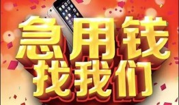 深圳西乡街道私人空放二次私借-深圳西乡街道私人借贷电话号码-深圳西乡街道无抵押贷款