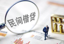 深圳西乡街道贷款空放-深圳西乡街道空借空放-深圳西乡街道民间借贷