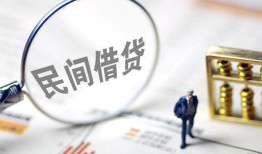 深圳西乡街道贷款空放-深圳西乡街道空借空放-深圳西乡街道民间借贷