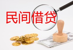 深圳西乡街道小额私人借贷-深圳西乡街道小额信用贷款-深圳西乡街道身份证线下贷款