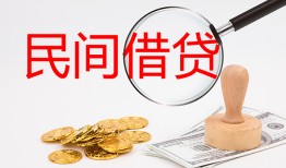 深圳西乡街道小额私人借贷-深圳西乡街道小额信用贷款-深圳西乡街道身份证线下贷款