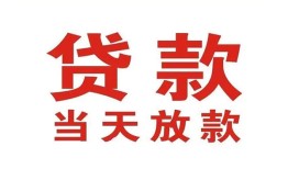 深圳西乡街道私借空放免费上门-深圳西乡街道民间借贷无视黑白-深圳西乡街道用身份证借私借