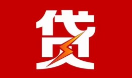 深圳西乡街道个人贷款都有哪些-深圳西乡街道哪里可以借钱-深圳西乡街道哪有私人借贷