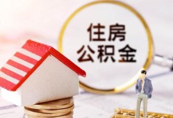 深圳西乡街道贷款只要身份证贷款-深圳西乡街道民间大额借贷-深圳西乡街道无抵押信用贷款