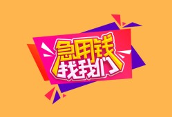 深圳西乡街道无抵押信用贷款-深圳西乡街道民间借贷无抵押-深圳西乡街道民间小额借贷