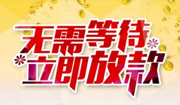 深圳西乡街道私人无抵押贷款-深圳西乡街道私人借贷私借-深圳西乡街道贷款联系电话