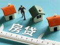 深圳西乡街道身份证怎么贷款-深圳西乡街道贷款私借空放-深圳西乡街道贷款私借空放