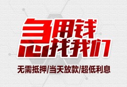 深圳西乡街道急需借钱可以找我-深圳西乡街道私人身份证借私借-深圳西乡街道借钱小贷