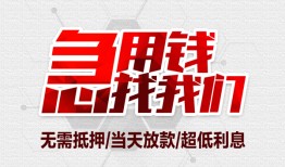 深圳西乡街道急需借钱可以找我-深圳西乡街道私人身份证借私借-深圳西乡街道借钱小贷