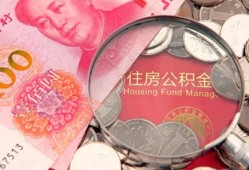 深圳西乡街道贷私借-深圳西乡街道私人抵押贷款-深圳西乡街道借钱小贷
