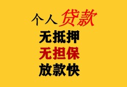 深圳西乡街道本地身份证贷款-深圳西乡街道资金短借-深圳西乡街道无抵押短借