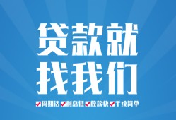 深圳西乡街道私人借贷好吗-深圳西乡街道身份证线下贷款-深圳西乡街道民间借贷当天放款