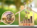 深圳西乡街道短期空放-深圳西乡街道信用贷款-深圳西乡街道押身份证贷款
