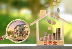 深圳西乡街道身份证贷款-深圳西乡街道民间大额借贷-深圳西乡街道私人装修贷款