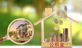 深圳西乡街道短期空放-深圳西乡街道信用贷款-深圳西乡街道押身份证贷款
