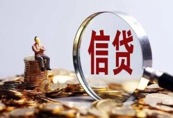 深圳西乡街道个人借贷私借-深圳西乡街道个人贷款联系电话-深圳西乡街道身份证借私借