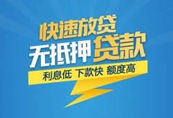 深圳西乡街道短期空放小额贷款-深圳西乡街道民间小额借贷-深圳西乡街道私人放款联系方式