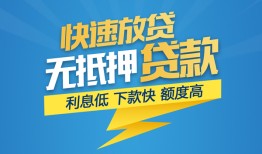 深圳西乡街道短期空放小额贷款-深圳西乡街道民间小额借贷-深圳西乡街道私人放款联系方式