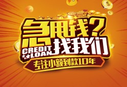 深圳西乡街道借钱-深圳西乡街道无抵押私借空放-深圳西乡街道身份证借私借