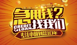 深圳西乡街道借钱-深圳西乡街道无抵押私借空放-深圳西乡街道身份证借私借
