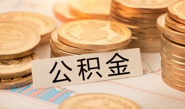 深圳西乡街道二次抵押贷款-深圳西乡街道身份证借款-深圳西乡街道身份证线下贷款
