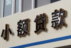 深圳西乡街道私人放款联系方式-深圳西乡街道空放私人借钱-深圳西乡街道大学生信用贷款