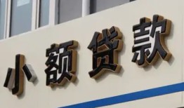 深圳西乡街道私人放款联系方式-深圳西乡街道空放私人借钱-深圳西乡街道大学生信用贷款