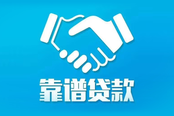 深圳西乡街道私借空放短借