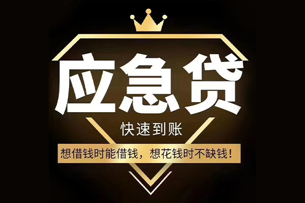 深圳西乡街道本地私借